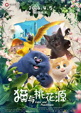 日韩av线观看