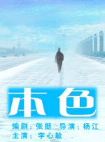 国产亚洲精品日韩已满十八